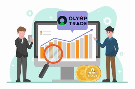 如何在 Olymp Trade 註冊和交易外匯