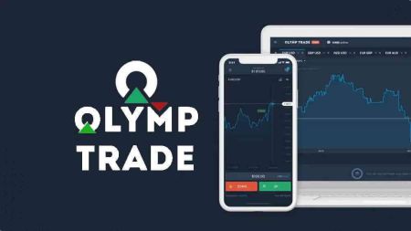 Како преузети и инсталирати Olymp Trade апликацију за мобилни телефон (Андроид, иОС)