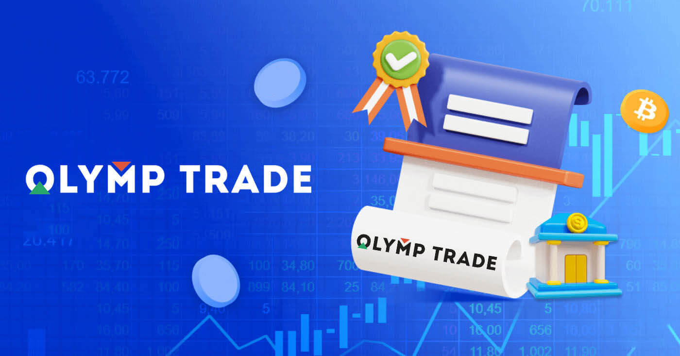 Free Trade Signals အတွက် Olymp Trade အကြံပေးအစီအစဉ်အသစ်