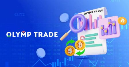 Как да търгувате Forex в Olymp Trade