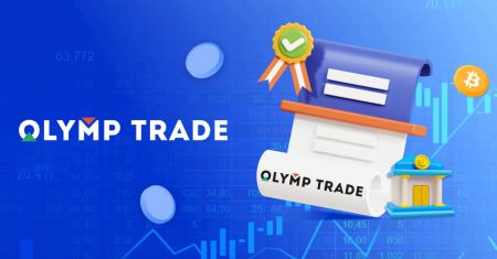 Olymptrade 自由貿易シグナル用の新しいアドバイザー プログラム