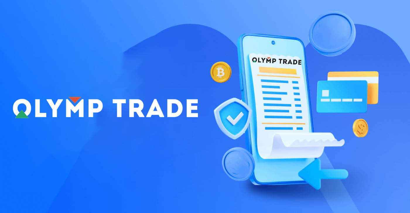 Cómo verificar una cuenta en Olymptrade