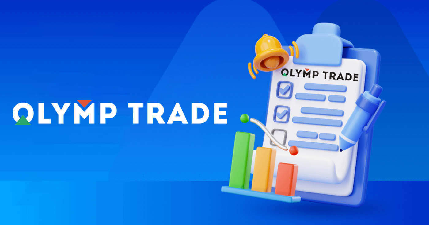 Жаңадан бастаушыларға арналған Olymptrade-те қалай сауда жасауға болады