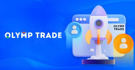 Olymptrade හි ලියාපදිංචි වී ගිණුමට ඇතුල් වන්නේ කෙසේද?