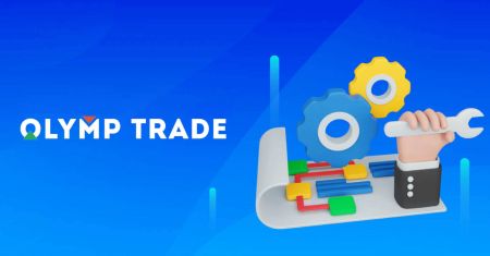 如何开设账户并登录 Olymptrade