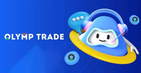 Olymptrade Тамос ва дастгирӣ
