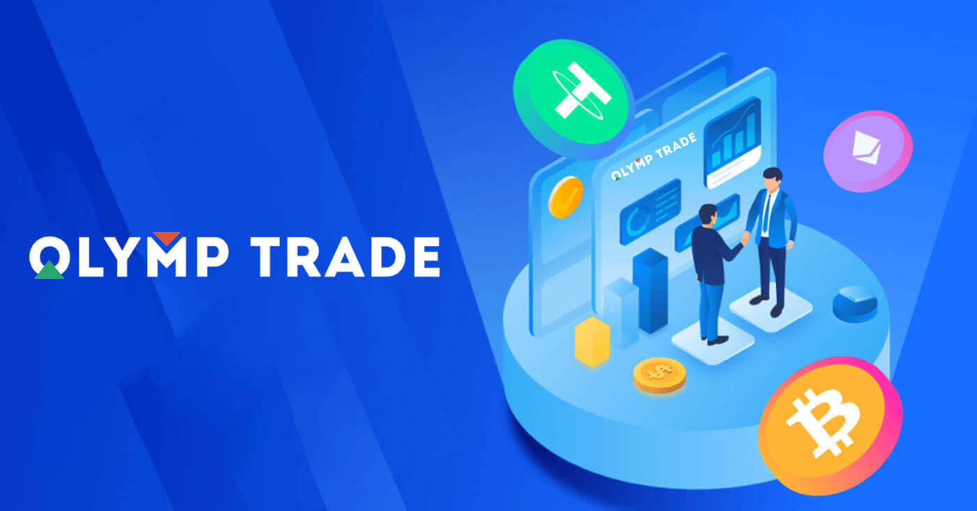 Cara Daftar masuk dan Keluarkan Wang dari Olymptrade