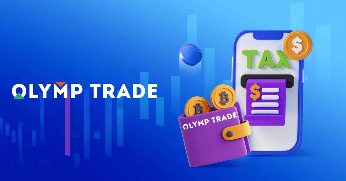 Ki jan yo depoze lajan nan Olymptrade atravè transfè labank