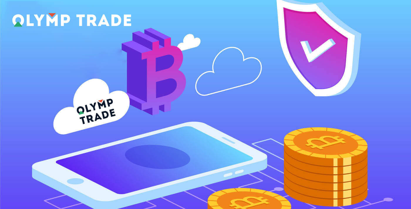 Olymptrade Deposit 2026: Чекор-по-чекор водич за додавање пари, трошоци и време на одобрување