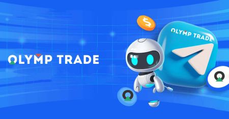 افتح حسابًا على Olymptrade : الإعداد والمتطلبات خطوة بخطوة