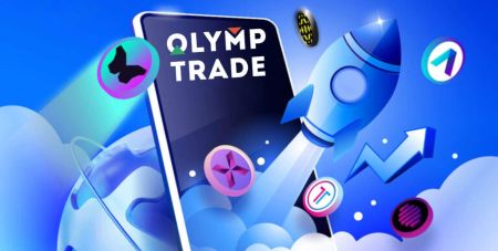 قم بتنزيل وتثبيت تطبيق Olymptrade للهاتف المحمول على Android وiOS