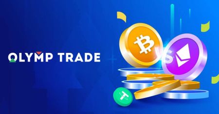 Olymptrade withdraw
