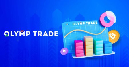 Olymptrade இல் வர்த்தகத்தைத் தொடங்கவும்: ஆரம்பநிலைக்கு படிப்படியாக