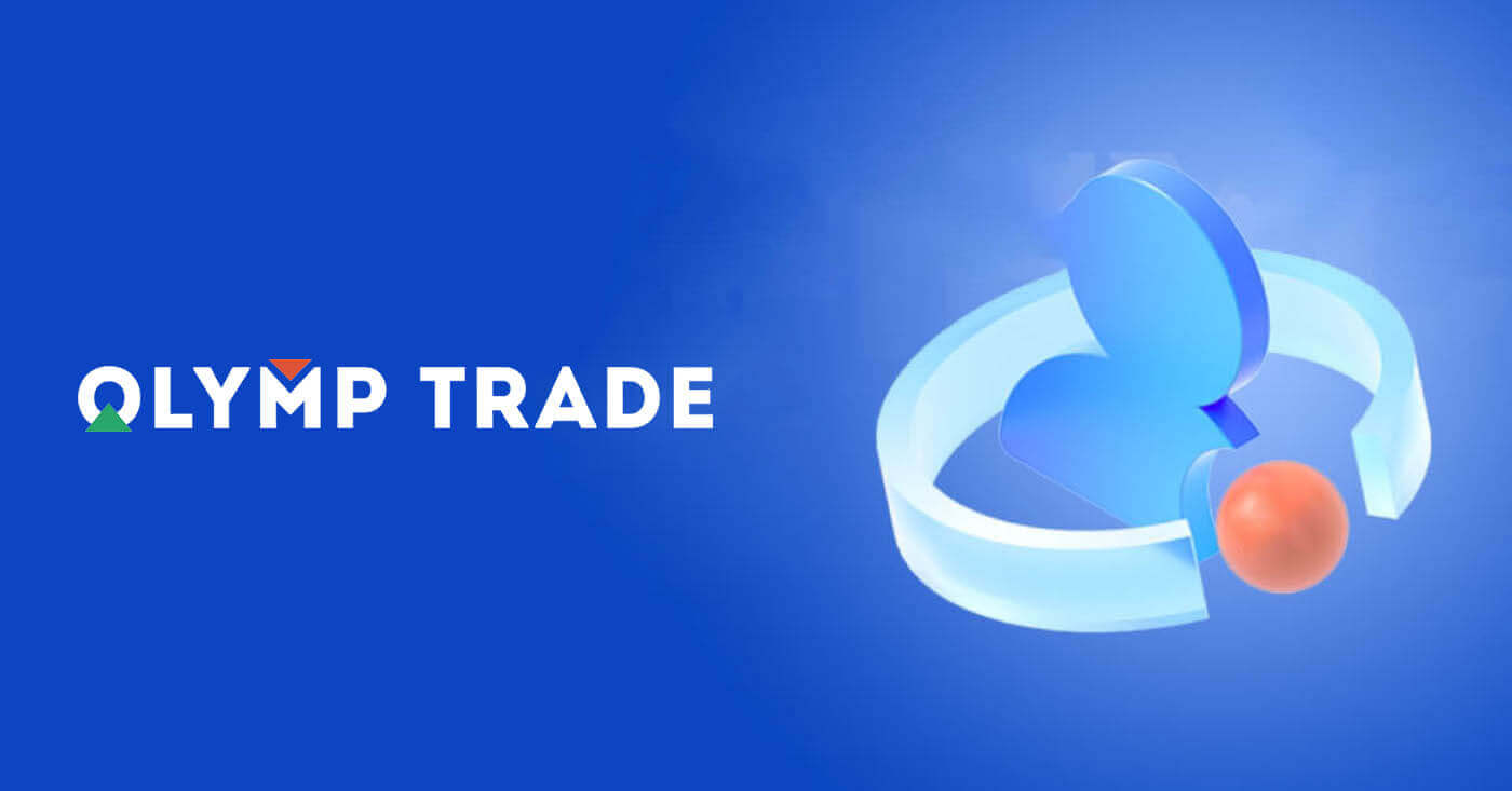 Pendaftaran Akaun Olymptrade: Buat dan Daftar Akaun Anda