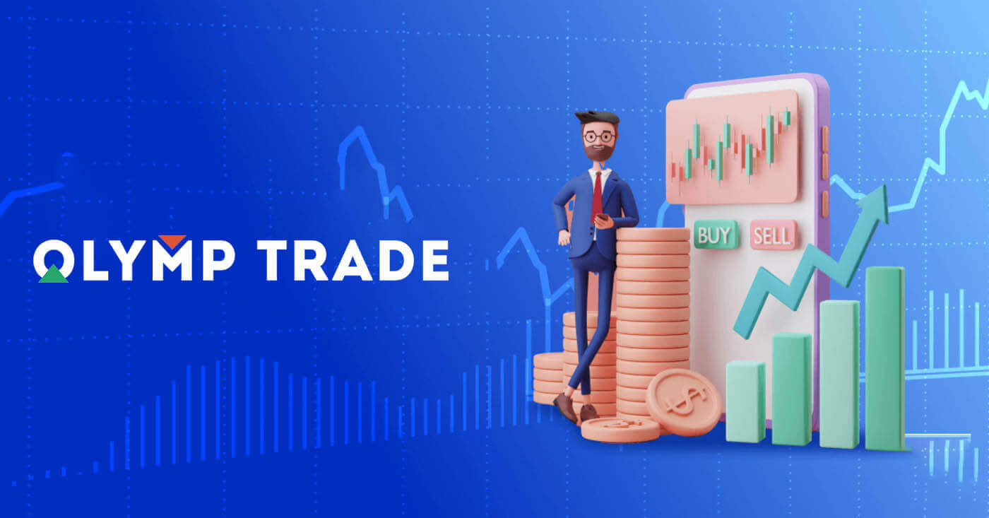 Olymptrade: Daftar dan Mula Berdagang pada Akaun Demo