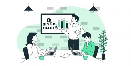 कसरी दर्ता गर्ने र Olymp Trade मा डेमो खाताको साथ व्यापार सुरु गर्ने