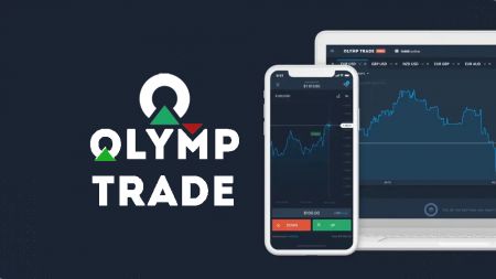 Как да изтеглите и инсталирате приложение Olymp Trade за мобилен телефон (Android, iOS)
