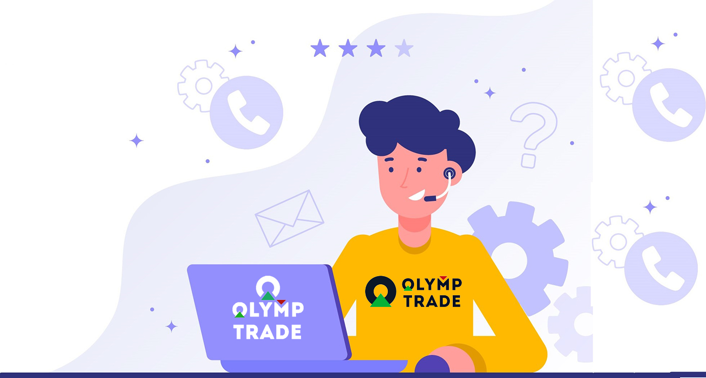 Како да контактирате подршку на Olymp Trade