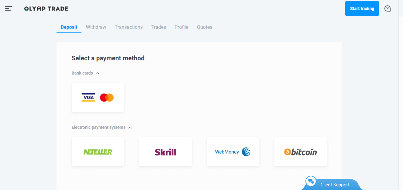 Olymptrade-те ақшаны алуды қалай тездетуге болады