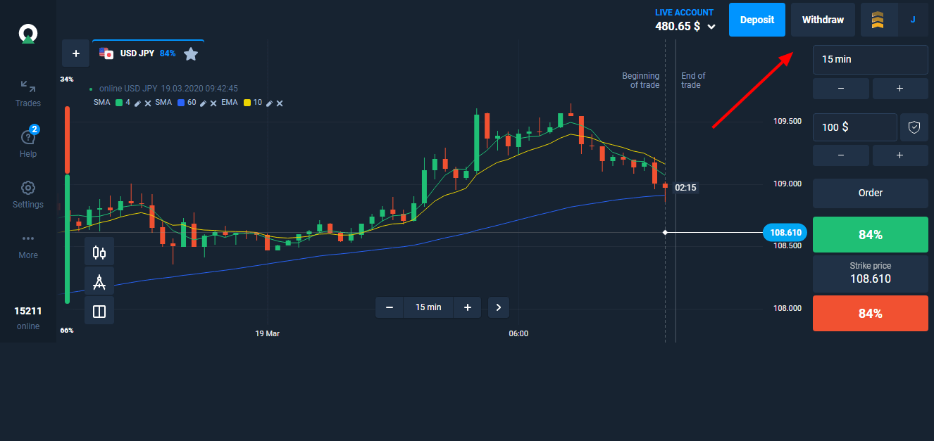 Olymptrade-те ақшаны алуды қалай тездетуге болады