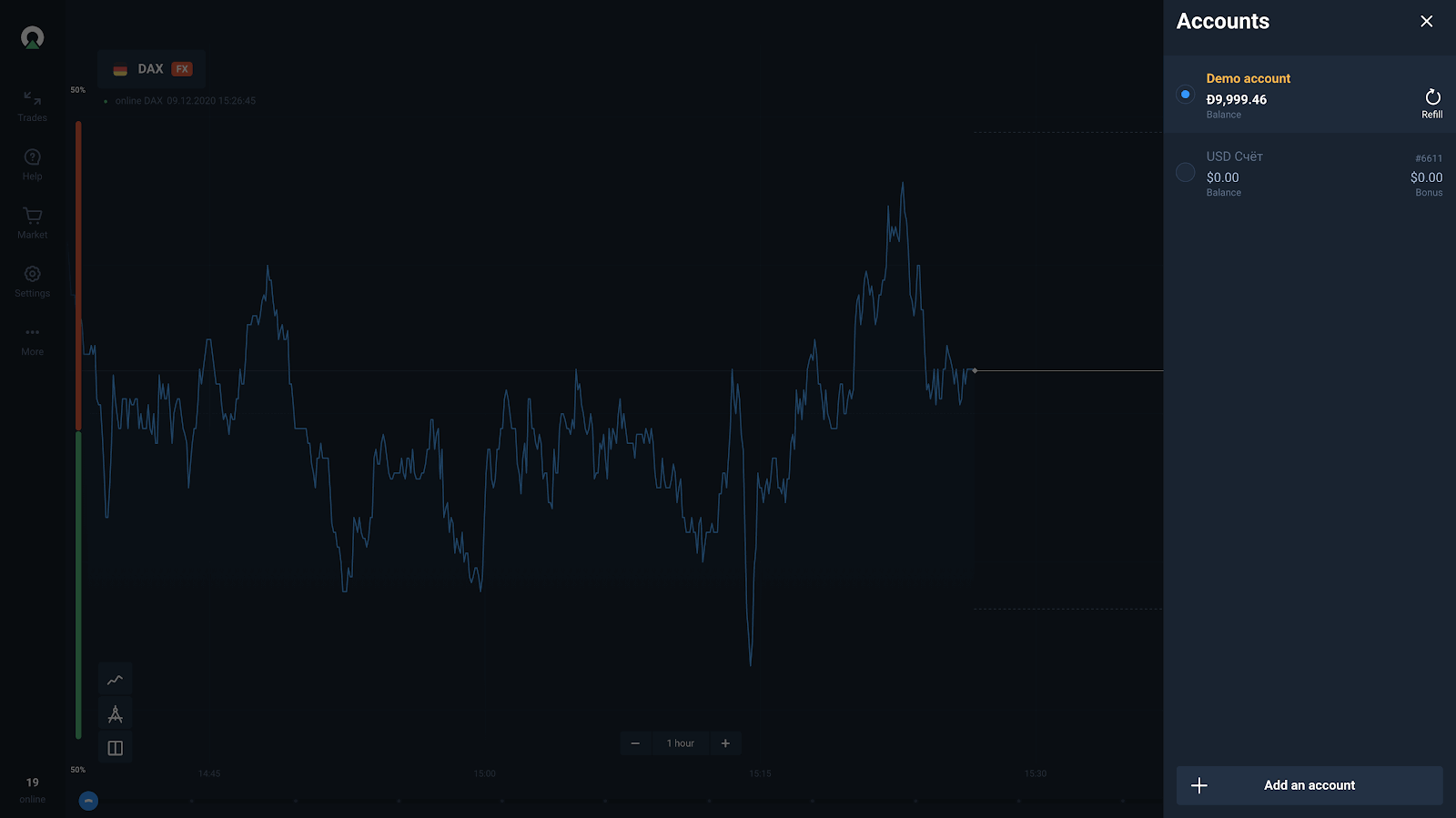 Apakah Ciri Berbilang Akaun di Olymptrade ? Apakah Faedah Yang Ia Tawarkan Apakah Ciri Berbilang Akaun di Olymptrade ? Apakah Faedah Yang Ia Tawarkan