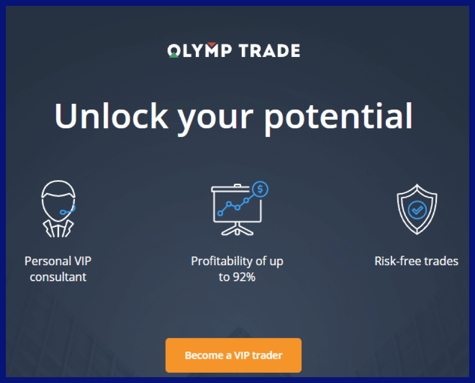 Olymp Trade有多少种账户类型
